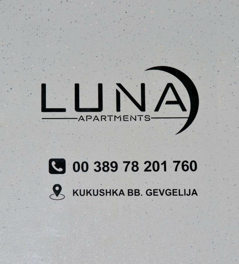 Luna Apartments גבגלייה מראה חיצוני תמונה